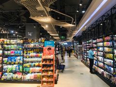 零售区-盒马鲜生(皇庭广场店)