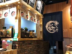 -谷燚大牛炭火烧肉(阳光西雅图店)