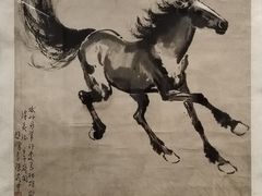 -徐悲鸿纪念馆