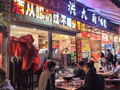 -洪大厨鸡煲(福田店)