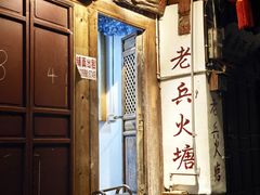 -大冰的小屋