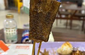 Grilled Lucky Fish Tail