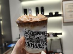 -Pull-Tab拉环咖啡(杭州市上城区来福士中心店)