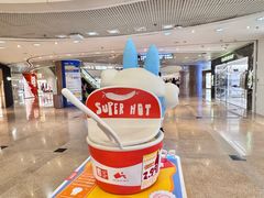-海港城