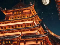 -豫园