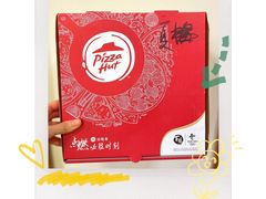 -必胜客(瑞虹店)