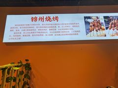 -东吴记正宗东北烧烤(如皋青云路店)
