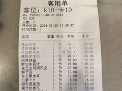 -牛街·马辈儿涮肉(陶然亭店)