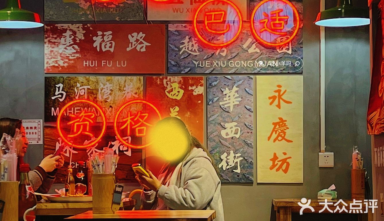 广州丨🔥谁能拒绝人均30r的老街称盘麻辣烫‼️