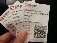 -嘉华国际影城(学清路店)