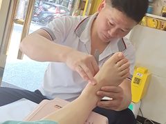 -郑远元专业修脚房(潘水路店)