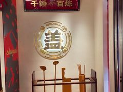 -德天顺盖码饭(人民西路店)