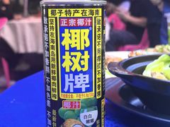 -东江海鲜大排档·潮汕菜·砂锅粥