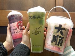 -宫鼎茶(安顺八店)