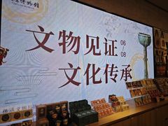 -太原市博物馆