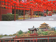 -横店影视城明清宫苑园区