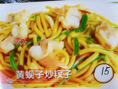 -兴隆海鲜菜馆
