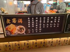 -老客满蛋饼(双塔市集店)