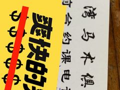 -月河湾马术俱乐部(朝阳店)