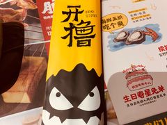 -木屋烧烤(龙岗南联店)
