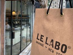 -le labo(星月阁店)