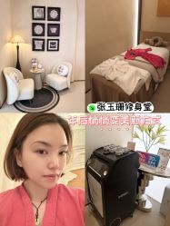 -Fundi张玉珊修身堂·indiba·BTL科技瘦身