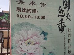 -敦煌古城