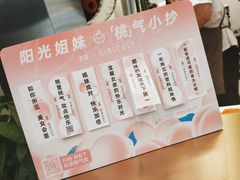 -古茗(成龙店)