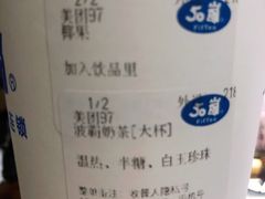 -50岚(天钥桥路店)