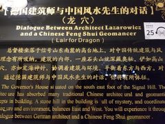 -青岛德国总督楼旧址博物馆