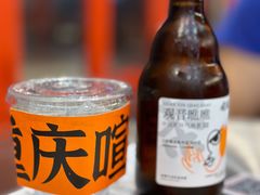 -喧闹·东方大气茶(鹅岭二厂店)