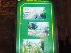 -铁路文化公园