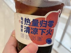 -炖物24章·顺时轻养茶(杭州保利时光里店)