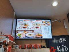 -武圣羊汤(武圣路店)