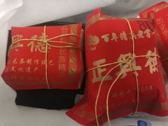 -正兴德(牛街店)