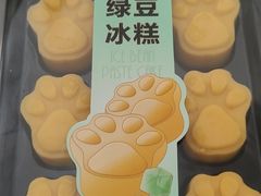 -爱达乐面包生日蛋糕(资阳圣高商业广场店)