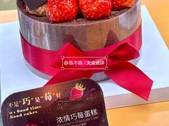 -巴黎贝甜(凯德MALL望京店)