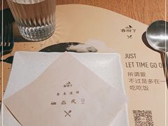 -春树下·院子露台西餐厅(中隐于市店)