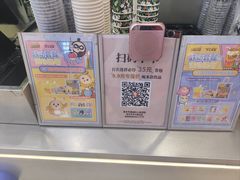 -沪上阿姨·精选茶饮(天河城店)