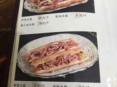 菜单-张满意驴肉火烧(西四店)