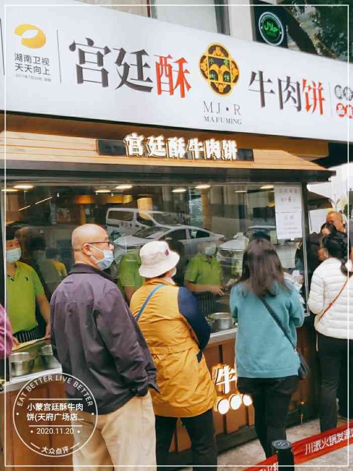 唐饼家分店_唐饼家的门店_唐饼家点心