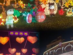 -歌斐颂巧克力小镇