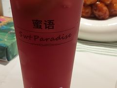 -Swt Paradise蜜语咖啡奶茶鲜果茶(金光华广场店)
