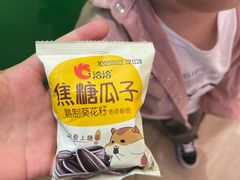 -迷客夏Milksha(无锡苏宁店)