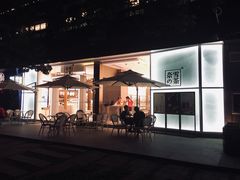 门面-奈雪的茶(华侨城创意园店)