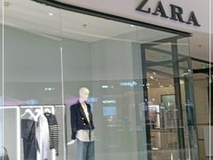 -ZARA HOME(长楹天街购物中心店)