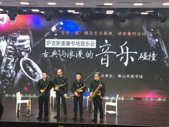 -佛山市图书馆(祖庙路分馆)