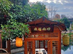 -绿茶餐厅(龙井船宴· 品牌总店)