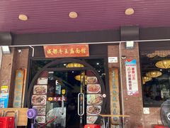 -牛王庙(龙华花园店)