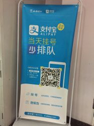 -上海交通大学医学院附属上海儿童医学中心(陆家嘴总院区)